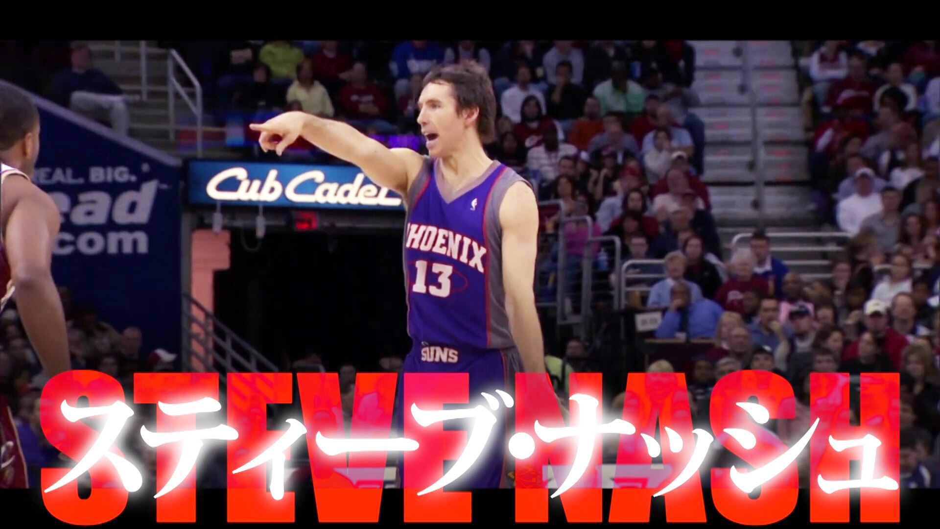 Steve Nash スティーブ ナッシュ Suns サインカード NBAカード