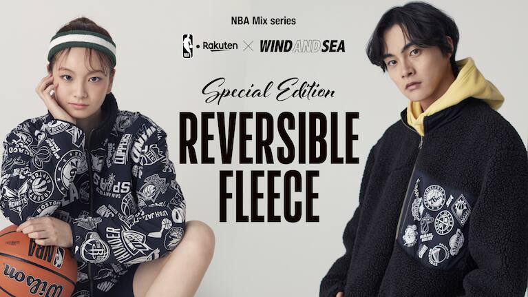 NBA MIX Series - REVERSIBLE FLEECE-