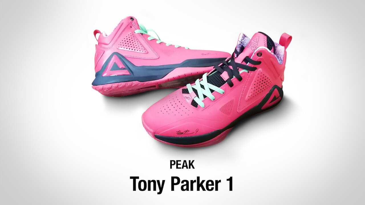 バッシュで紐解くNBAヒストリー ／ vol.7：トニー・パーカー＆『Tony Parker 1』【木村タカヒロ】 | NBA Rakuten