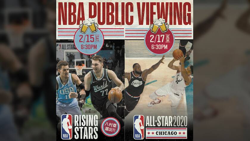 2 15 17 ライジングスターズ オールスターを全国12店舗のhubで配信 Nba Rakuten 2 15 17 ライジングスターズ オールスターを全国12店舗のhubで配信 Nba Rakuten