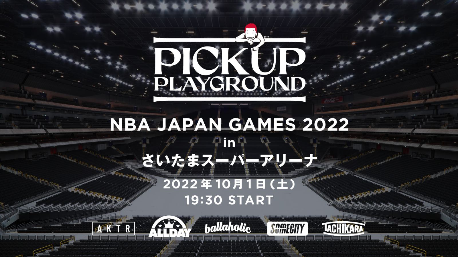 お知らせ】「NBA Japan Games 2022」でPICK UP PLAYGROUNDの開催が決定
