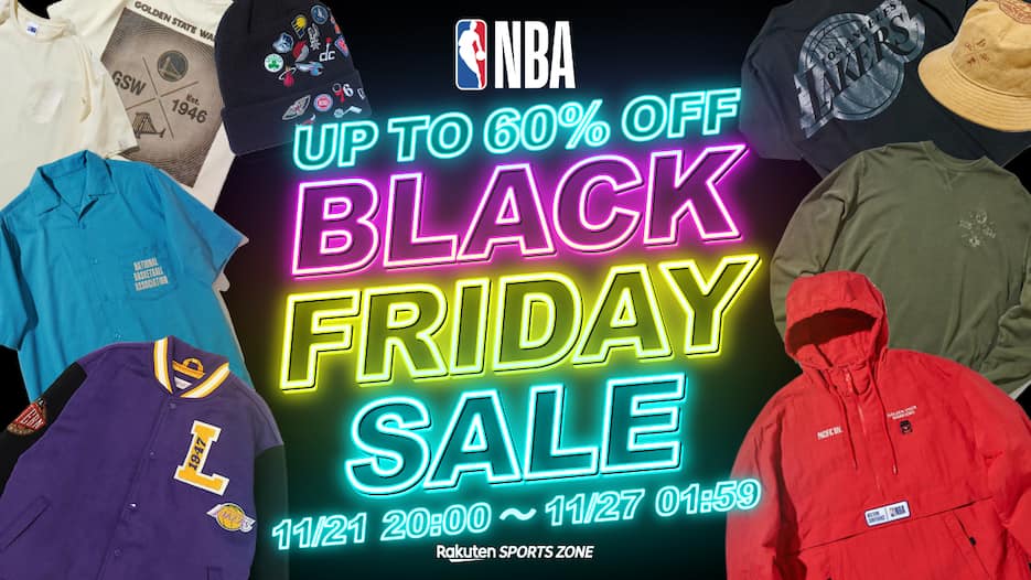 【お知らせ】Rakuten SPORTS ZONEでブラックフライデーセールを開催　NBA MIXシリーズが最大60%オフ！