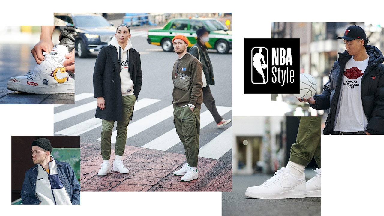 人気スニーカーとコーデ Nba Style Sneakers Nike Af1編 Nba Rakuten