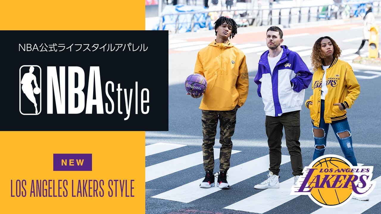 NBA Style最新作】レイカーズをフィーチャーしたコレクションを紹介！ | NBA Rakuten