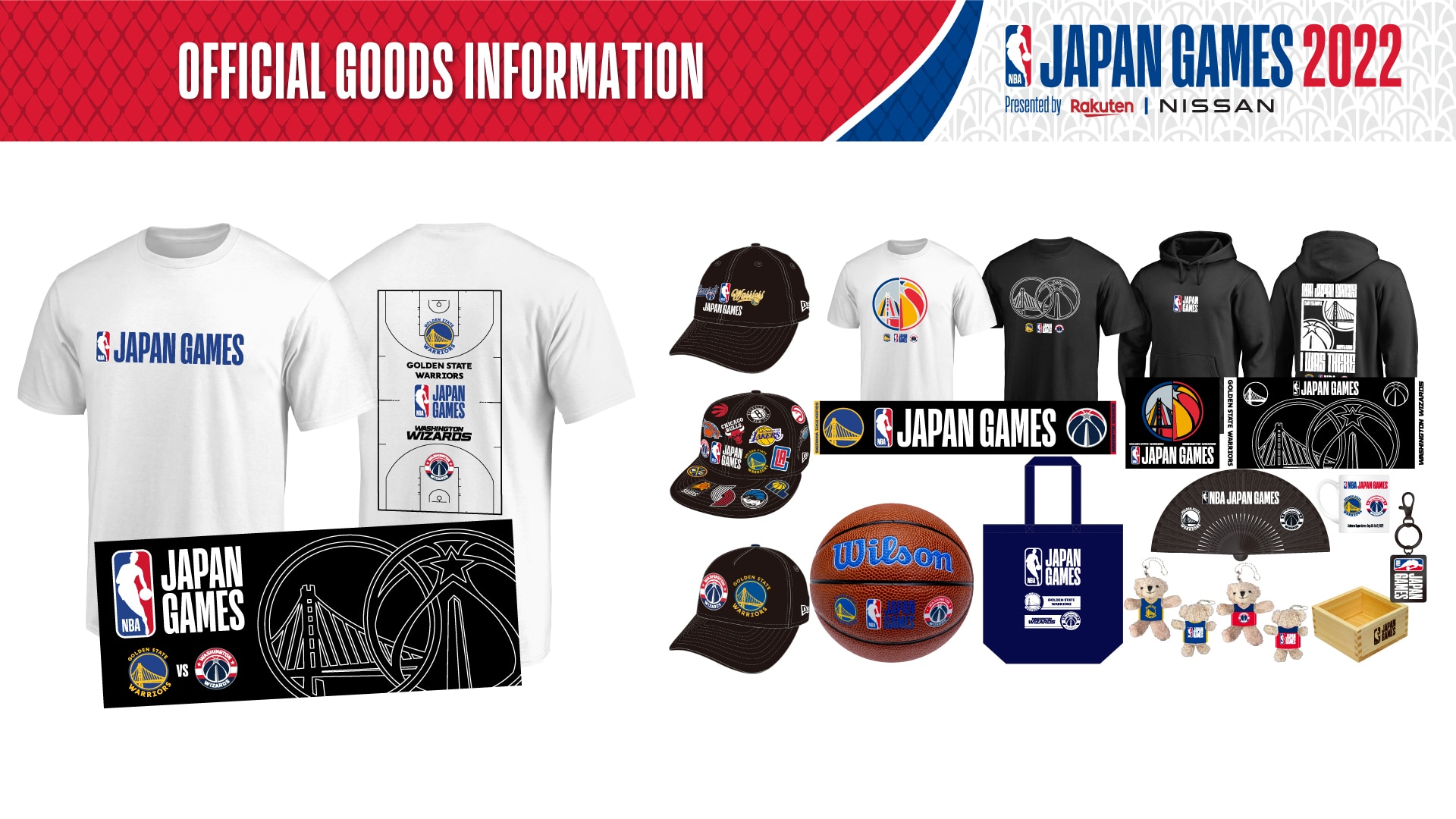 お知らせ】「NBA Japan Games 2022」オフィシャルグッズを楽天市場で 