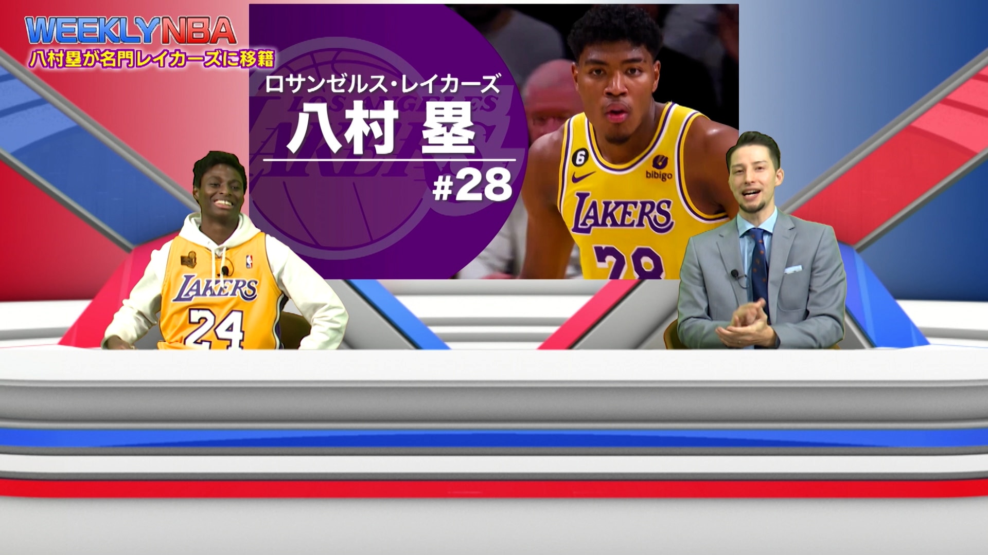 八村塁 LAKERS レイカーズ NBA バスケ日本代表 ボストンバッグ