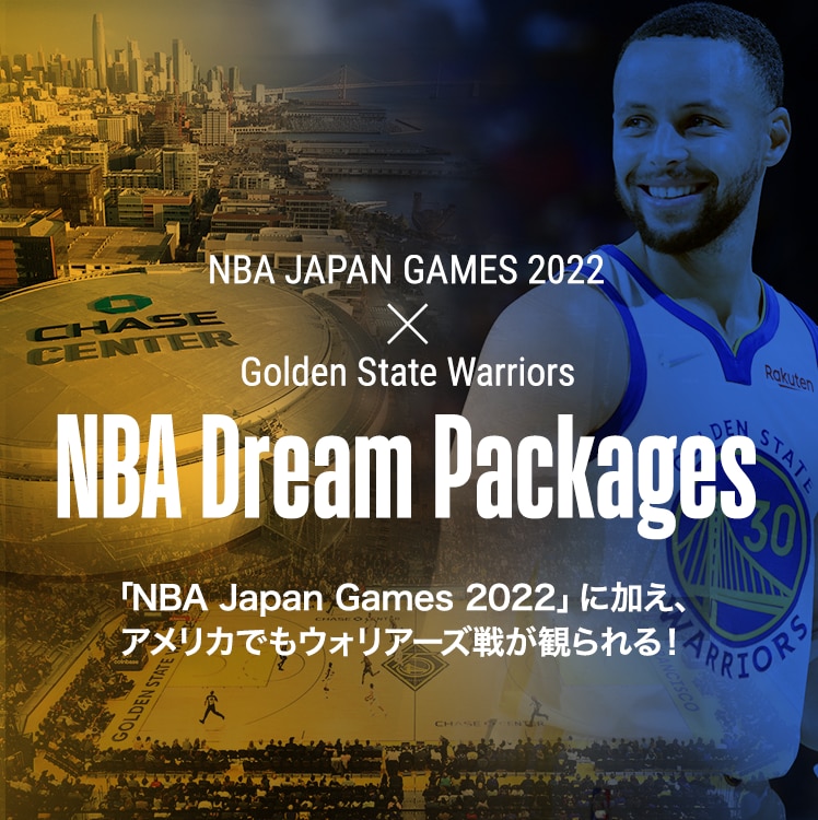 極上の視聴体験を。「NBA JAPAN GAMES 2022」、NBA Dream Packagesを紹介