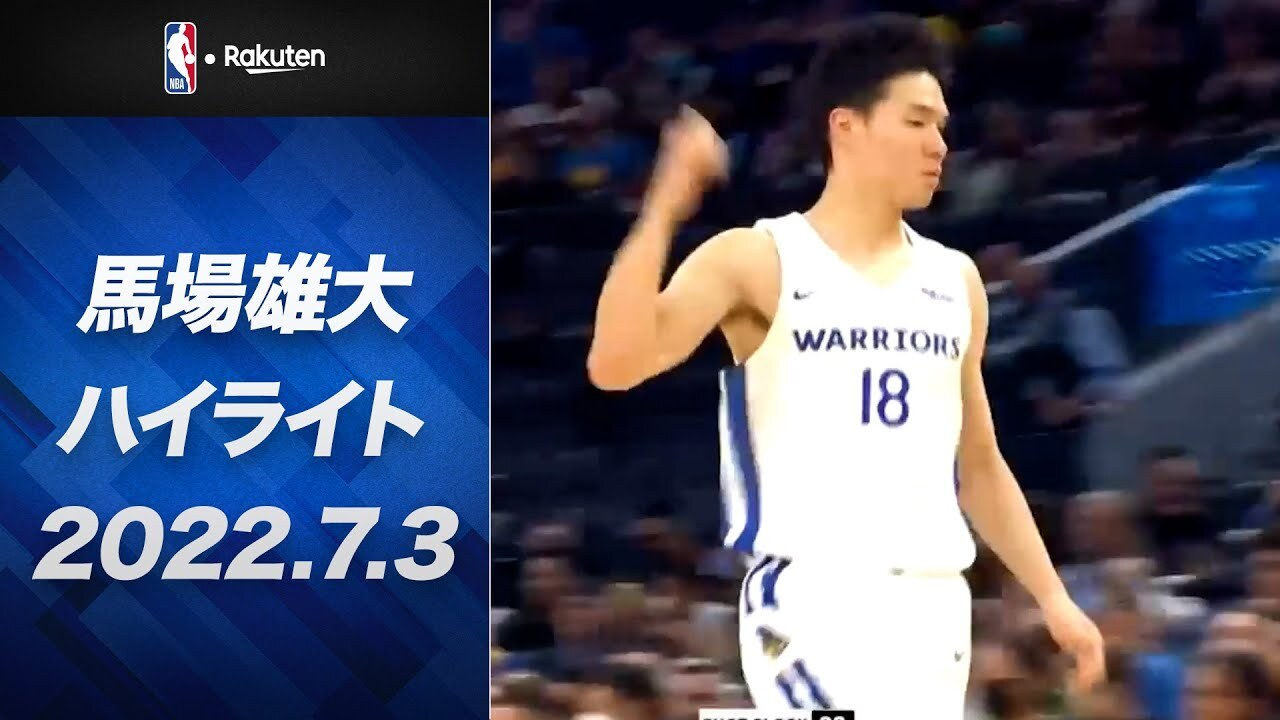 ウォリアーズ(GSW)の動画 | NBA Rakuten