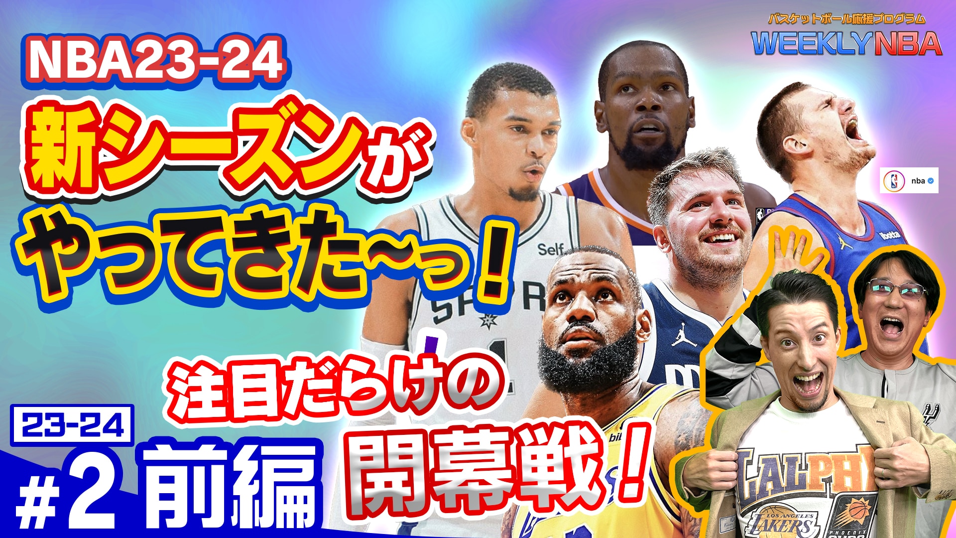 目玉商品 鬼レア☆NBA△「A.Hardaway（ペニー）」オレンジ