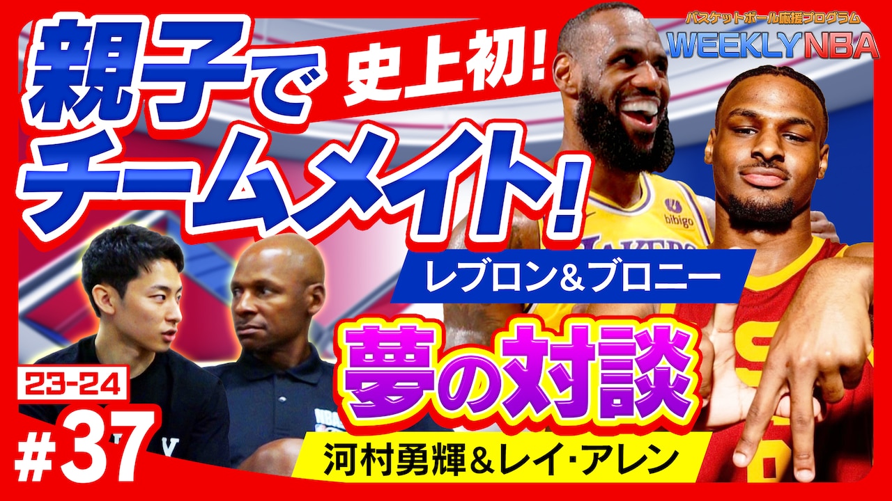 NBA動画 | NBA Rakuten