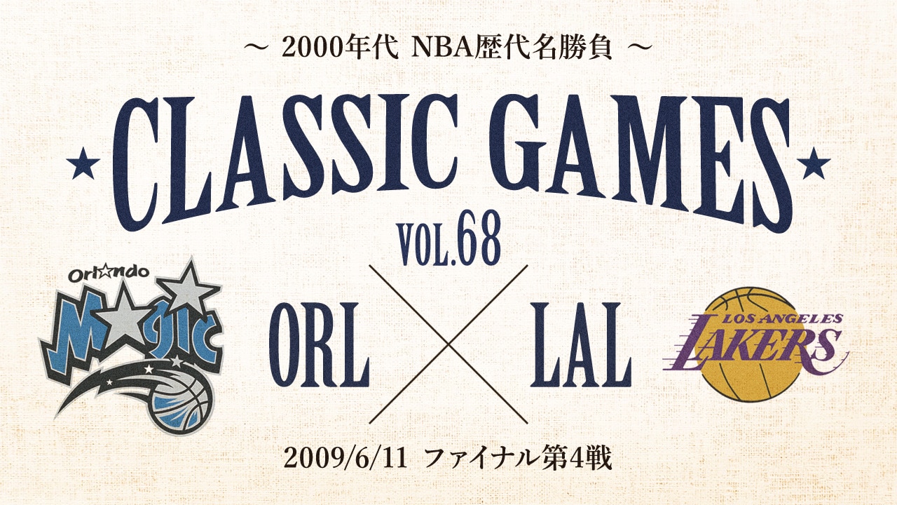 NBA　マクファーレン　シリーズ　11　4体セット　色違い　クラブ限定 NBA マクファーレン シリーズ 11 4体セット 色違い クラブ限定