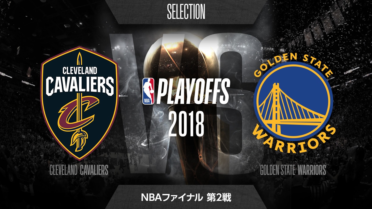 18 6 3 キャバリアーズ Vs ウォリアーズ Nbaファイナル第2戦 Nba Rakuten