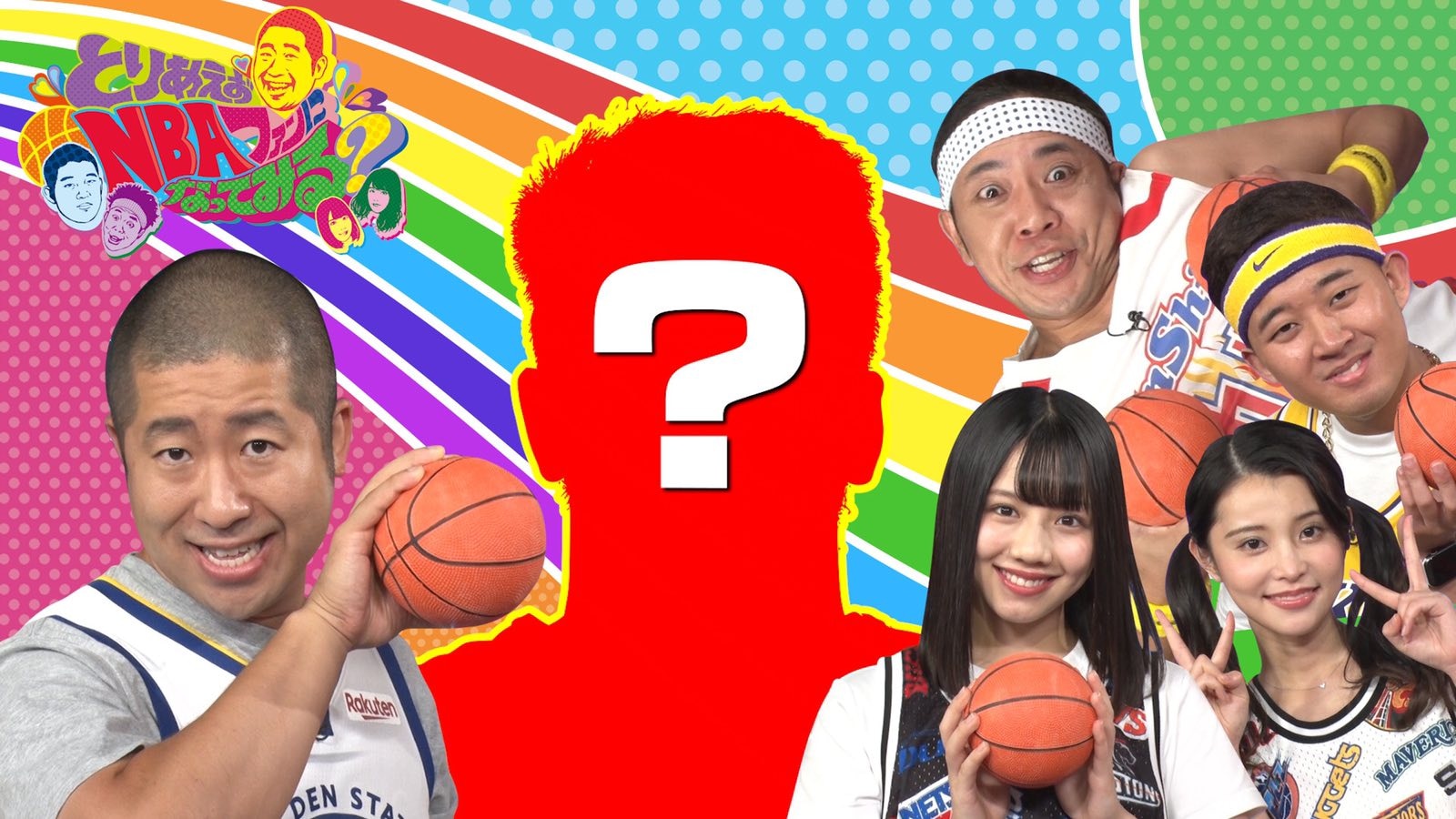 とりあえずNBAファンになってみる？ #7 昨季新人王