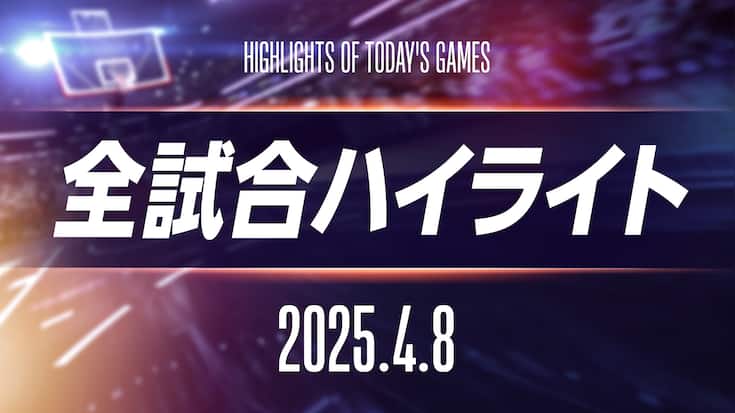 デトロイト ピストンズ(DET)の動画 | NBA Rakuten デトロイト ピストンズ(DET)の動画 | NBA Rakuten