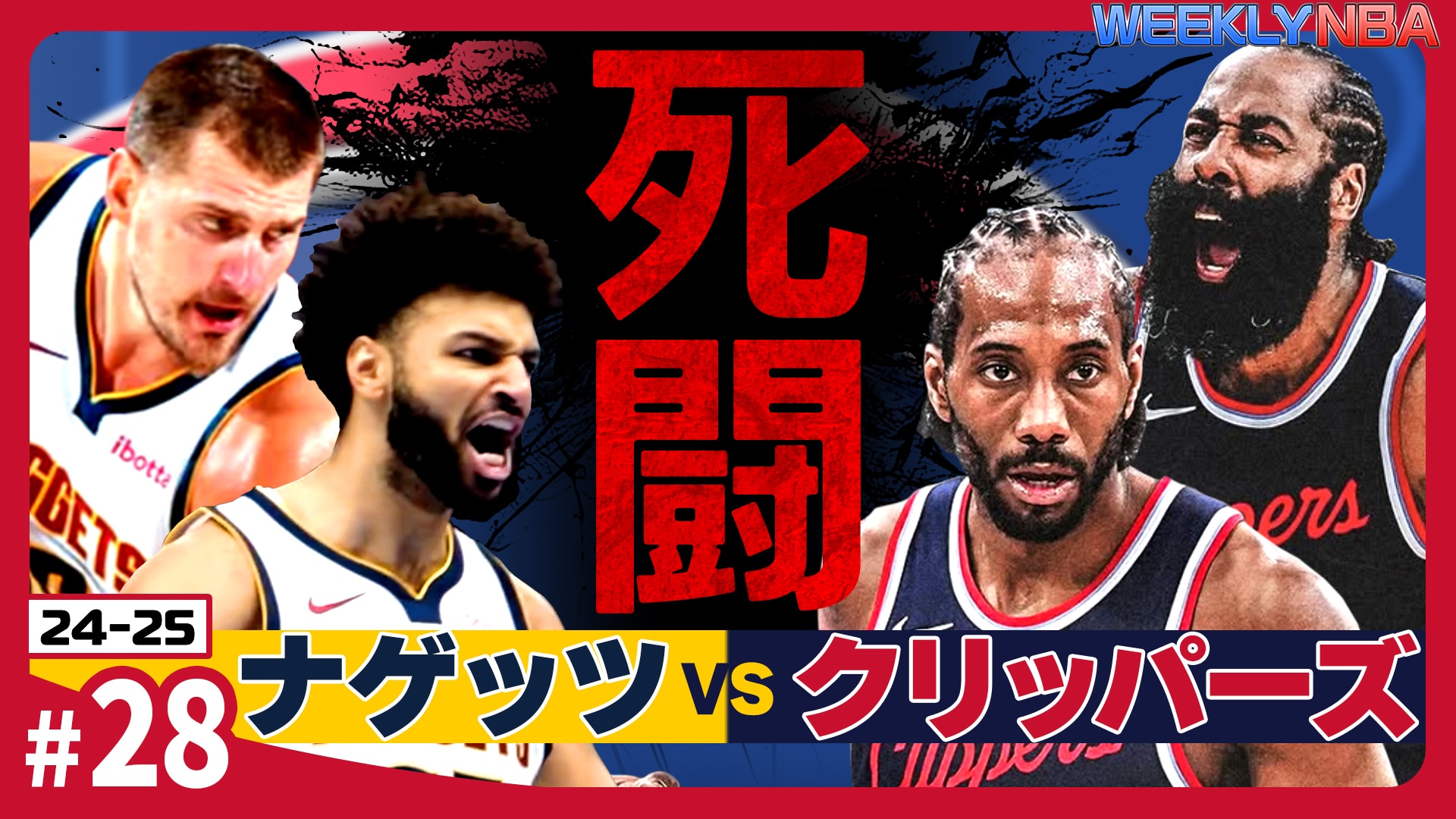 未開封　激レア　NBA雑誌　中国版 2023-24 PANINI IMPECCABLE BASKETBALL 開封 | トレカ開封