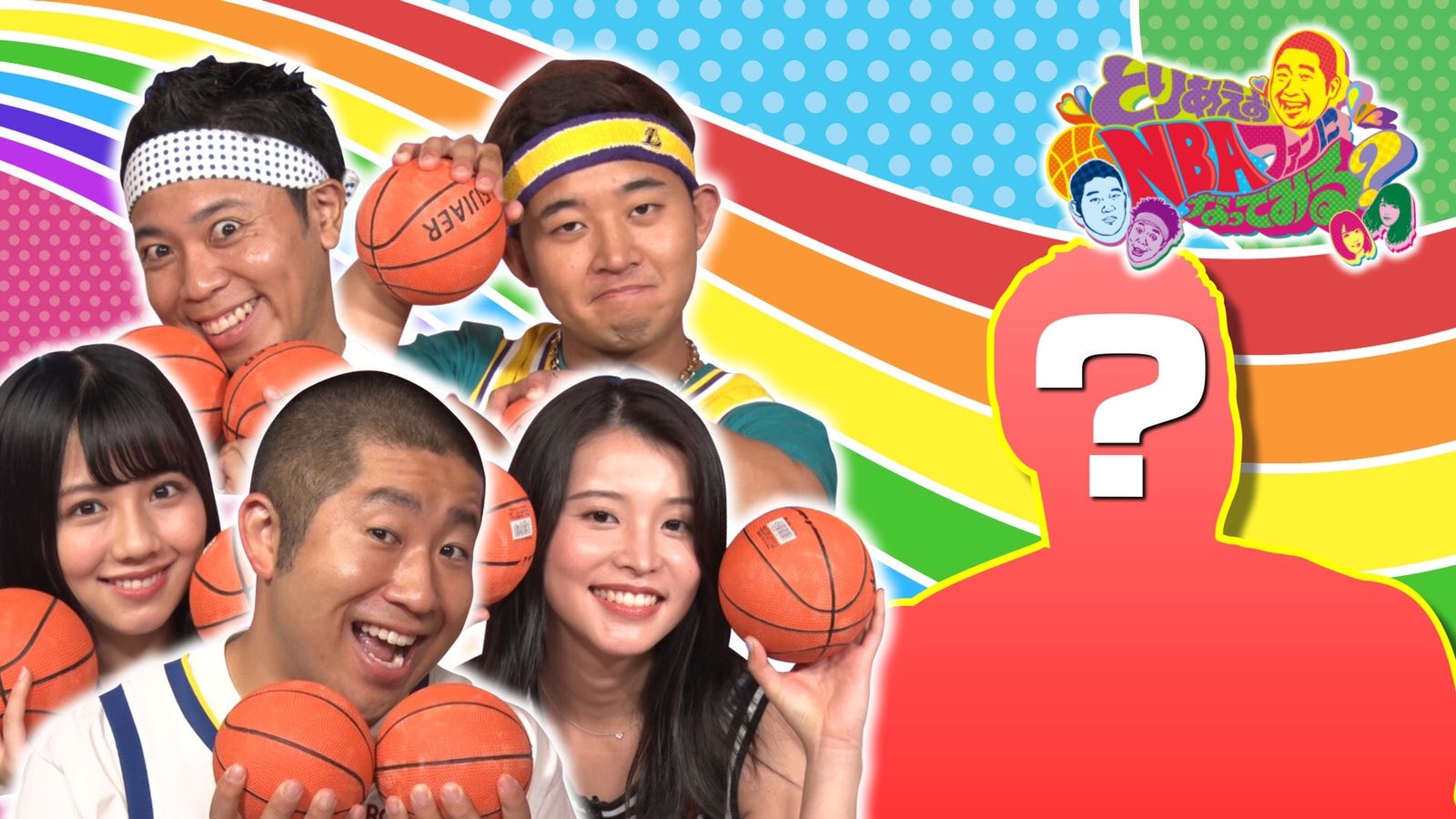 とりあえずNBAファンになってみる？ #13 アフリカの大地が生んだ！若き新エースのファンになってみる？ | NBA Rakuten