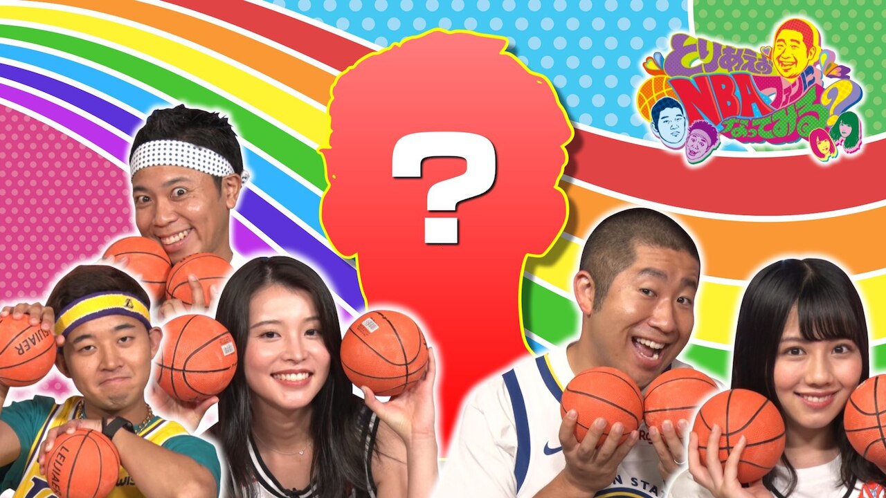 Nba動画 Nba Rakuten Nba動画 Nba Rakuten