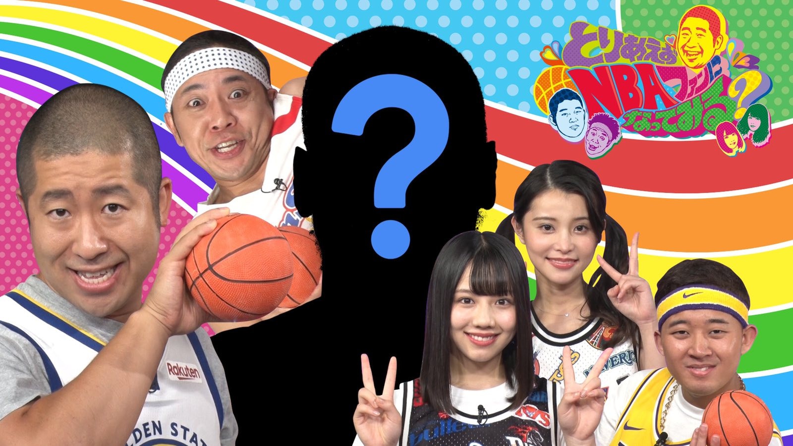 とりあえずNBAファンになってみる？ #23 新シーズンに期待！No.1スコアラーのファンになってみる？ | NBA Rakuten