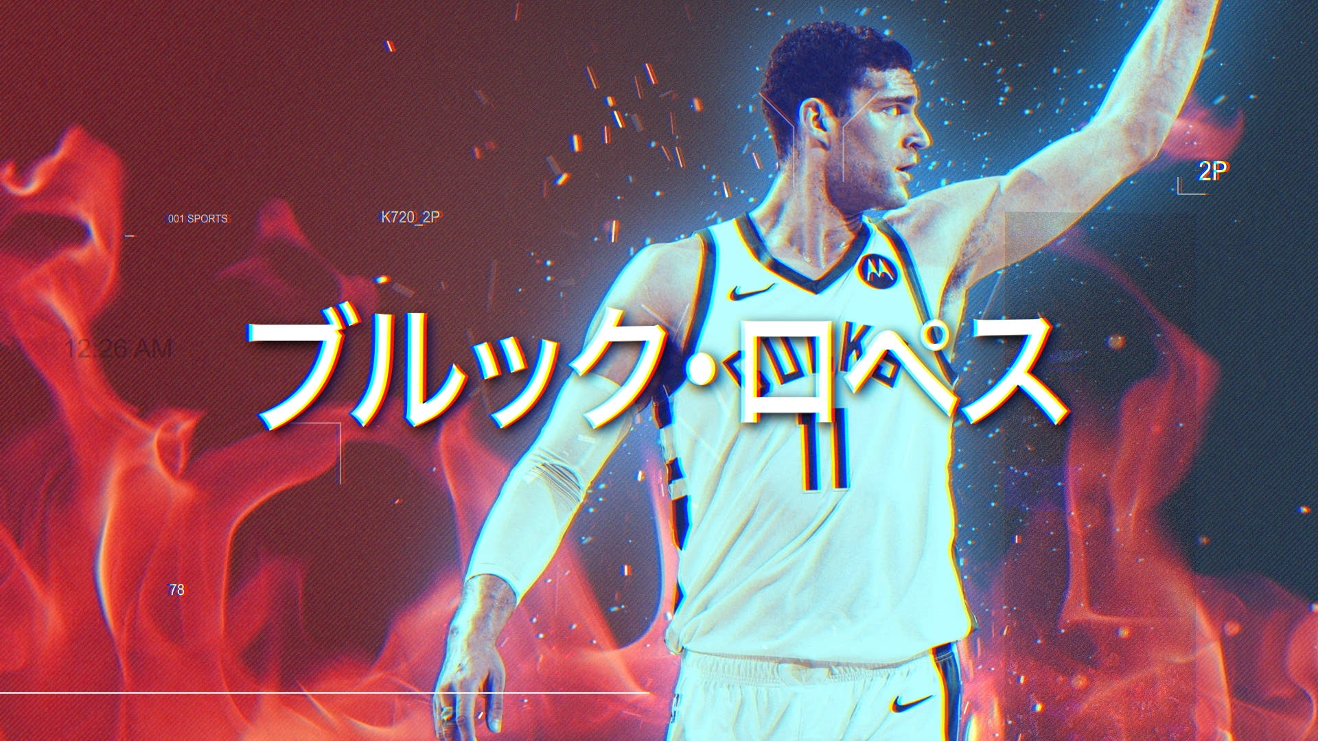 Nbaオンファイアー プレイオフ第6週 ブルック ロペス Nba Rakuten