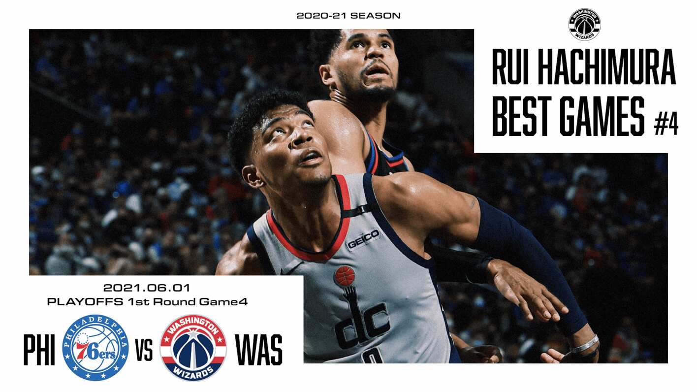 Nba動画 Nba Rakuten Nba動画 Nba Rakuten