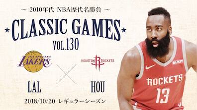 レイカーズ Lal の動画 Nba Rakuten
