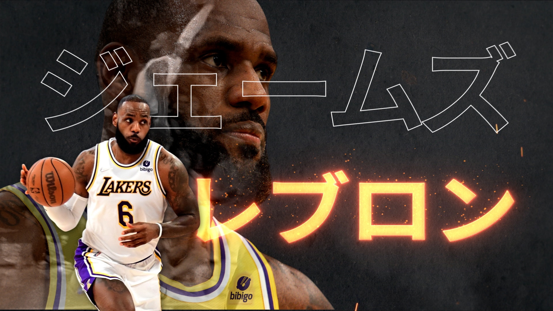 Nbaオンファイアー 21 22シーズン 第8週 レブロン ジェームズ Nba Rakuten