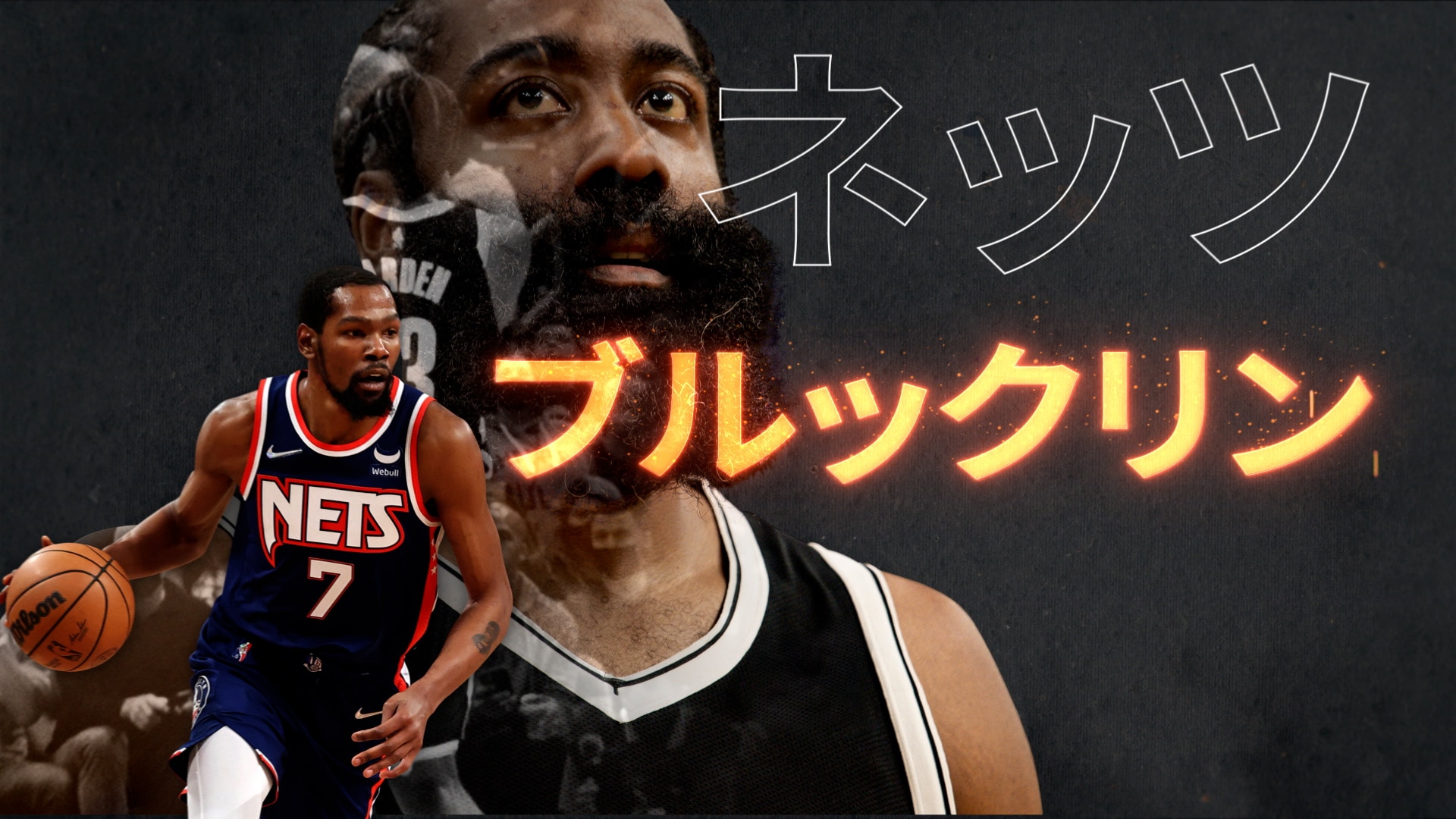 Nbaオンファイアー 21 22シーズン 第10週 ブルックリン ネッツ Nba Rakuten