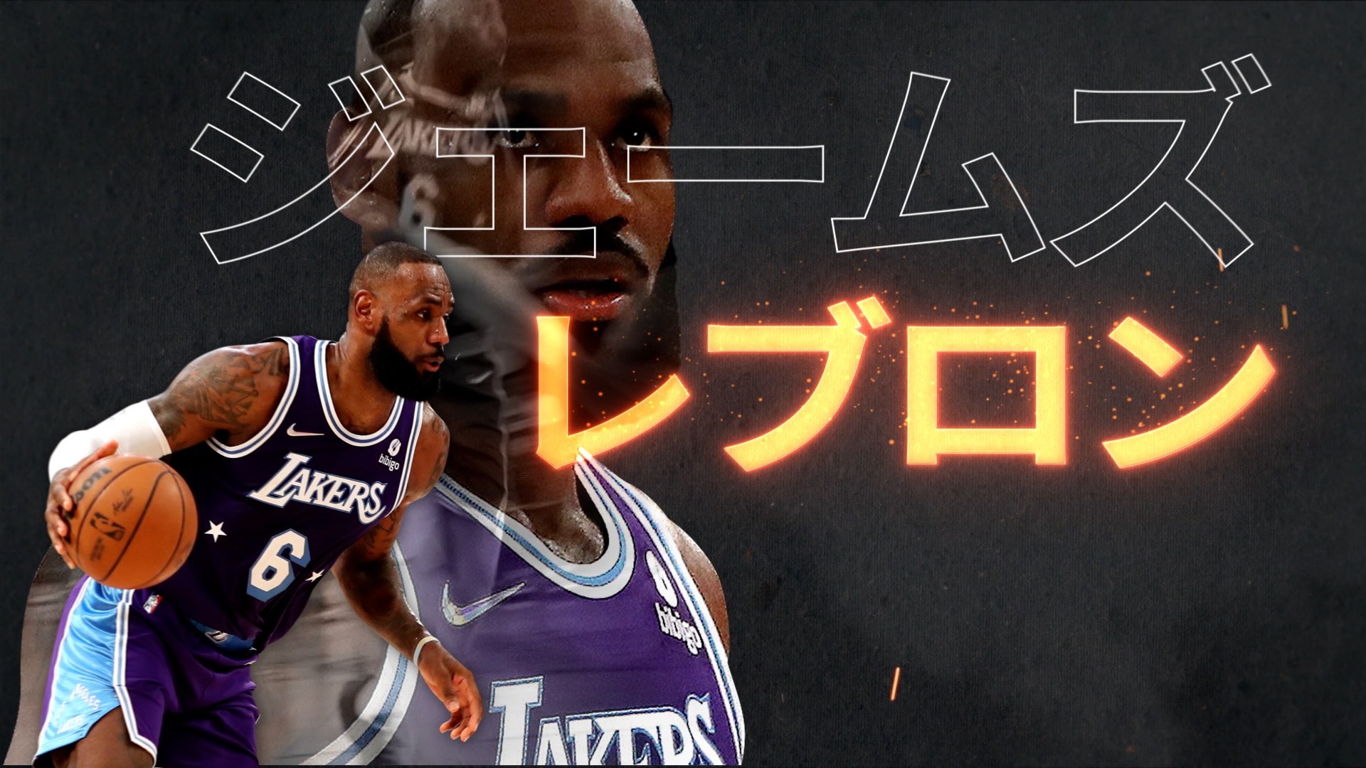 Nbaオンファイアー 21 22シーズン 第11週 レブロン ジェームズ Nba Rakuten