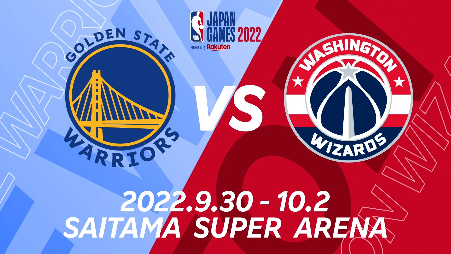 3年ぶり開催決定！「NBA Japan Games 2022 Presented by Rakuten」ティザームービー | NBA Rakuten